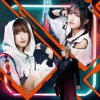 Pochette double Decades＋infinite Resonance