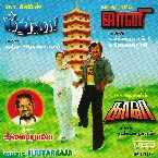 Pochette Priya - Jhonny - Kaali