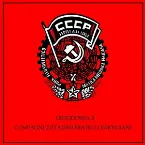 Pochette Compagni, cittadini, fratelli, partigiani / Ortodossia IIº