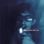 Pochette 屋根裏 YaneUra Sept. '80