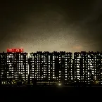 Pochette Kowloon Lights