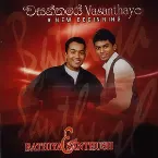 Pochette Vasanthaye