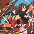 Pochette JUMP IN