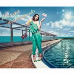 Pochette はじまりの海