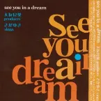 Pochette see you in a dream