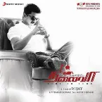 Pochette Thalaivaa