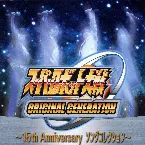 Pochette スーパーロボット大戦ORIGINAL GENERATION ～15th Anniversary ソングコレクション～