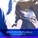 Pochette TVアニメ「進撃の巨人」 The Final Season Original Soundtrack 02