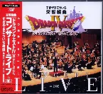 Pochette 交響組曲 Dragon Quest IV Concert Live in 2002