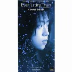 Pochette Everlasting Train -終わりなき旅人-
