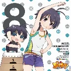Pochette PETIT IDOLM@STER Twelve Seasons! Vol.8 菊地真&まこちー