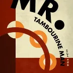 Pochette Mr. Tambourine Man