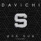 Pochette THE S Part. 1