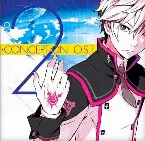 Pochette CONCEPTION 2 O.S.T.