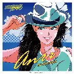 Pochette 杏里 - Night Tempo presents ザ・昭和グルーヴ