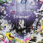Pochette Enlever～アンルヴェ～