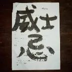 Pochette 威士忌