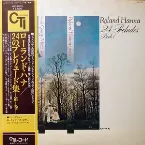 Pochette 24 Preludes - Book 1