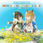 Pochette モンスターハンターダブルクロス ミラクル☆ミルクティ