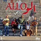 Pochette Allo