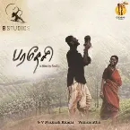 Pochette Paradesi