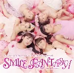 Pochette S/mileage's JUKEBOX-MUSICAL『SMILE FANTASY!』テーマ曲「スマイルファンタジー！」