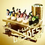 Pochette しゃちBEST 2012–2017