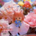 Pochette フラワーチャイルド