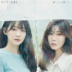 Pochette Nostalgia