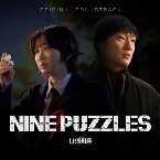 Pochette Nine Puzzles