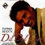 Pochette Dil Dol Giya