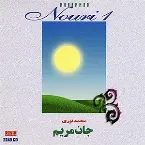 Pochette Jaane Maryam - Persian Music