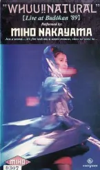 Pochette WHUU!! NATURAL Live at Budokan ’89