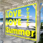 Pochette LOVE LOVE Summer
