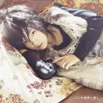 Pochette 儚く強く