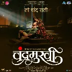 Pochette To Chand Rati (From "Chandramukhi")