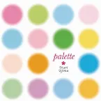 Pochette palette(パレット)