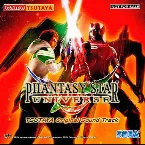 Pochette Phantasy Star Universe Tsutaya Original Sound Track