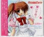 Pochette Dream Party メモリアルCD Premonition dream / Shiny Road