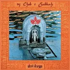 Pochette Shri Durga
