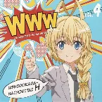 Pochette WWWキャラクター・ソングシリーズ04 後ろから這いより隊H
