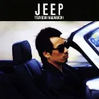 Pochette JEEP