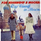 Pochette Ray Conniff In Moscow