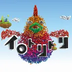 Pochette イロトリドリ