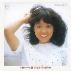 Pochette Weather Report