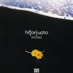 Pochette hitorigoto