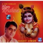 Pochette Kare Krishna A Live Concert
