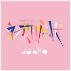 Pochette 初期症状