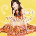 Pochette I’ll fall in love 愛的禮物