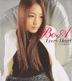 Pochette Every Heart -ミンナノキモチ-